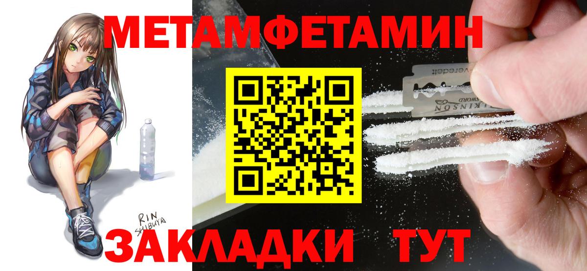 Барнаул  Amphetamine 97%  Амфетамин  АМФЕТАМИН  Вход с VPN 