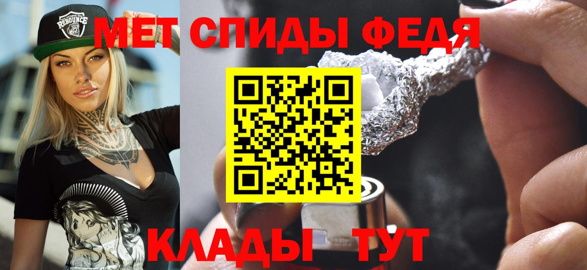 Амфетамин Розовый Барнаул