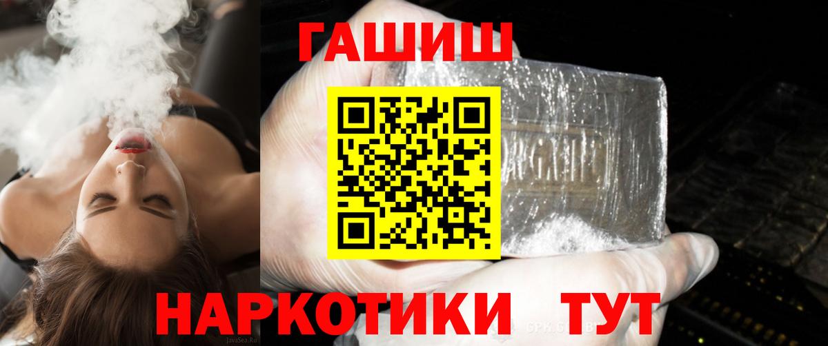 ГАШ гарик  Вход с VPN  ГАШ ice o lator  Барнаул 