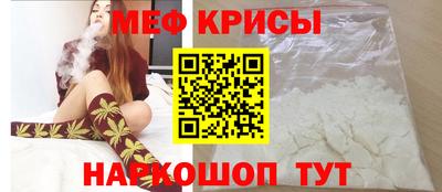 мет Усть-Джегута