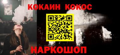 герыч Усть-Илимск