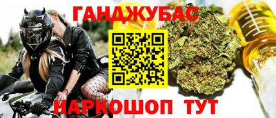 mdma Уссурийск