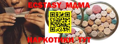 mdma Уссурийск