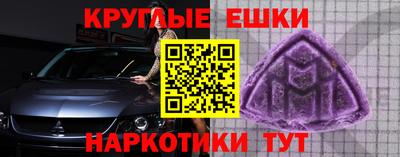 герыч Усть-Илимск