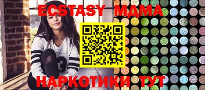mdma Уссурийск