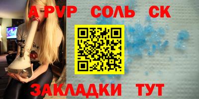 герыч Усть-Илимск