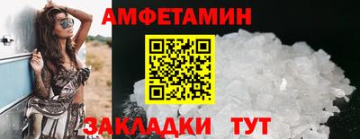 герыч Усть-Илимск
