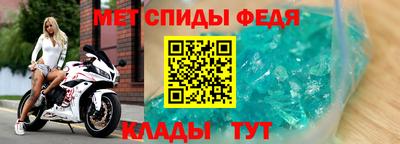 мет Усть-Джегута