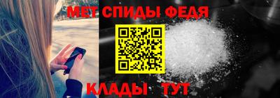 mdma Уссурийск