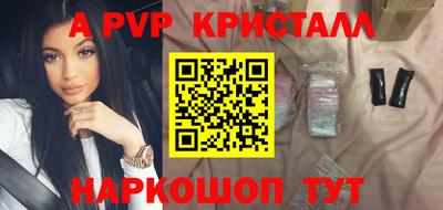 герыч Усть-Илимск