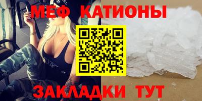 mdma Уссурийск