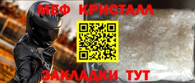 герыч Усть-Илимск