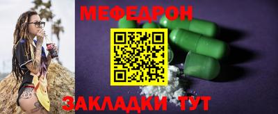 mdma Уссурийск