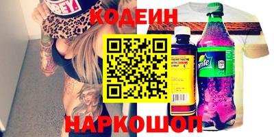 герыч Усть-Илимск
