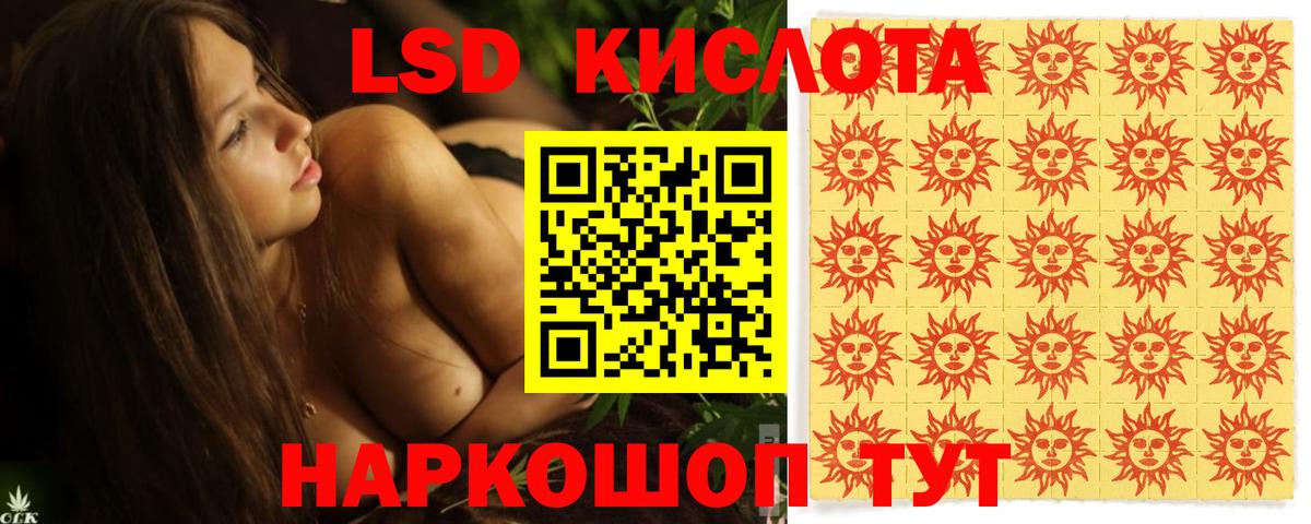 Барнаул  Конопля  Cocaine  Вход с VPN  Вейп ТГК  NBOMe  Меф   ГАШИШ 