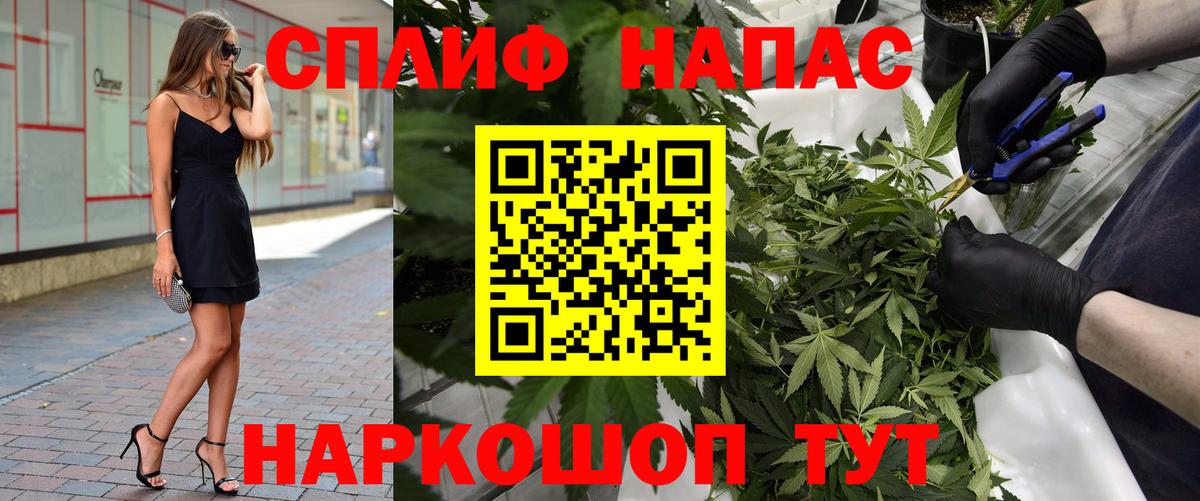 МАРИХУАНА Bruce Banner Барнаул